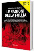 Le ragioni della follia: Taranto. Un serial killer marchia le sue vittime con un fiore di loto. Per il commissario Spiro Fusco un’indagine tra il male ... e i demoni del suo passato (Giungla Gialla)