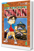 Detective Conan 32: Digital Edition