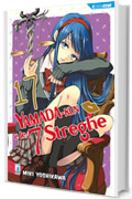 Yamada-kun e le 7 streghe 17: Digital Edition