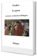 La sposa: racconto: traduzione filologica