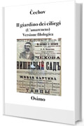 Il giardino dei ciliegi (L'amareneto): versione filologica a cura di Bruno Osimo