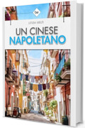 UN CINESE NAPOLETANO: Una storia I.T.A.L.I.A. – NA
