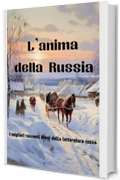 L'anima della Russia: I migliori racconti brevi della letteratura russa