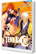 Tenkaichi 3: Digital Edition