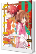 D.N. Angel Ultimate Deluxe Edition 10