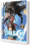 Tenkaichi 7: Digital Edition