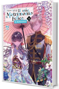 Il mio matrimonio felice. Il romanzo (Vol. 4) (Il mio matrimonio felice - Il romanzo)