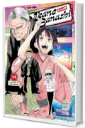 Akane-Banashi (Vol. 14) (Akane Banashi)