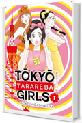 Tokyo Tarareba Girls Volume 1
