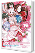Le 100 ragazze che ti amano tanto tanto tanto tanto tanto (Vol. 16)