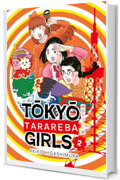 Tokyo Tarareba Girls Volume 2
