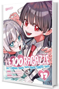 Le 100 ragazze che ti amano tanto tanto tanto tanto tanto (Vol. 17)
