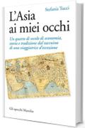 L'Asia ai miei occhi: Un quarto di secolo di economia, storia e tradizione dal taccuino di una viaggiatrice d'eccezione