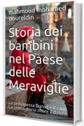 Storia dei bambini nel Paese delle Meraviglie: La principessa Daniel e il cane La prima storia zittire il dolore