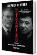 Lo straniero (Fanucci Editore)