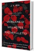 Un milione di dollari per portarti a letto