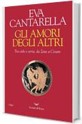 Gli amori degli altri: Tra cielo e terra, da Zeus a Cesare