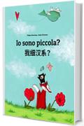 Io sono piccola? 我细汉系？: Italian-Chinese/Min Chinese/Amoy Dialect: Children's Picture Book (Bilingual Edition)