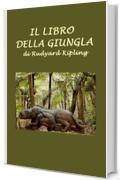 Il libro della giungla