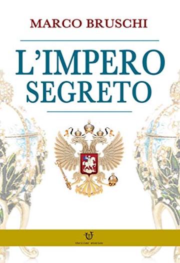 L'impero segreto