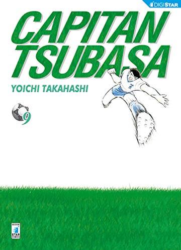 Capitan Tsubasa 9: Digital Edition (Capitan Tsubasa New Edition)