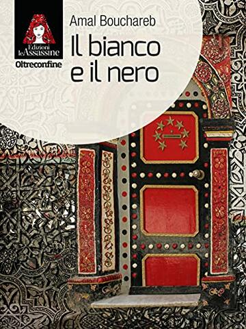 Il bianco e il nero