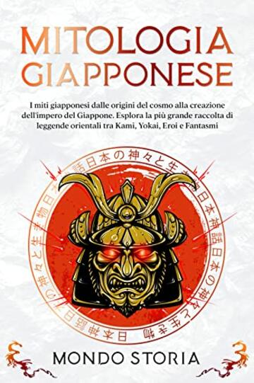 Mitologia Giapponese: I miti giapponesi dalle origini del cosmo alla creazione dell'impero del Giappone. Esplora la più grande raccolta di leggende orientali tra Kami, Yokai, Eroi e Fantasmi