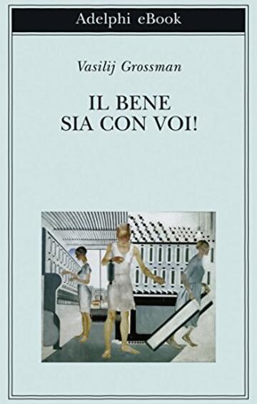 Il bene sia con voi! (Biblioteca Adelphi Vol. 572)