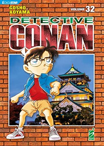 Detective Conan 32: Digital Edition
