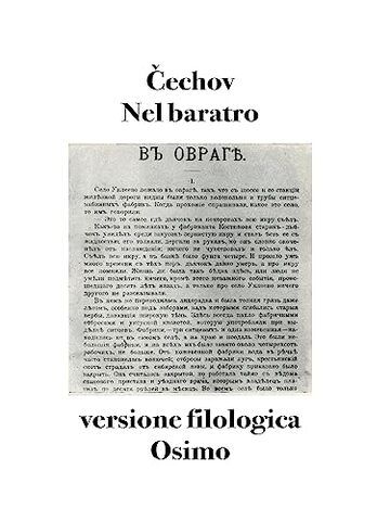 Nel baratro: Versione filologica del racconto