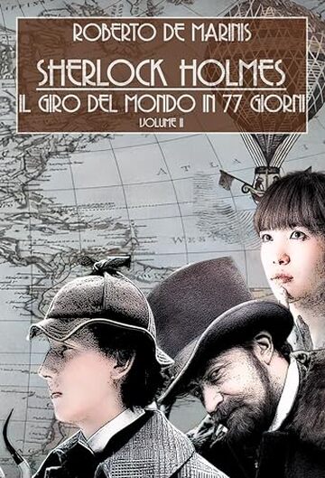 Sherlock Holmes - Il giro del mondo in 77 giorni - volume II