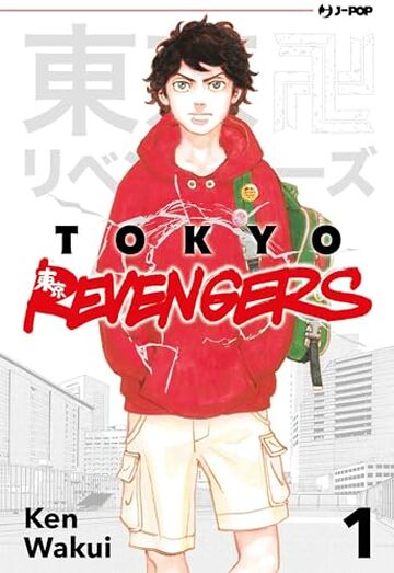 Tokyo Revengers: capitolo 1
