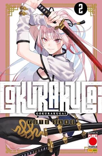 Gokurakugai 2
