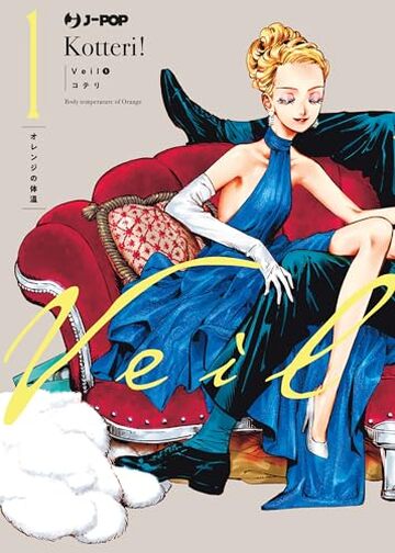 Veil. Body temperature of orange (Vol. 1)