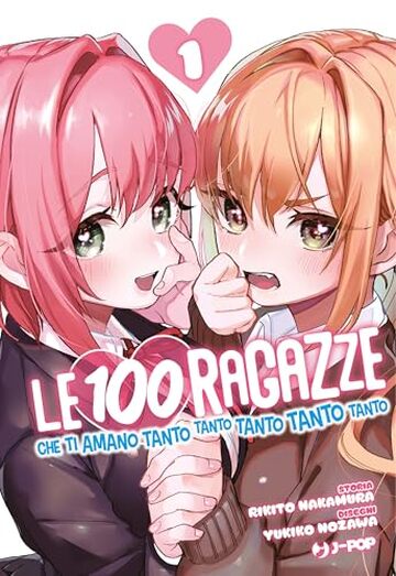 Le 100 ragazze che ti amano tanto tanto tanto tanto tanto (Vol. 1)