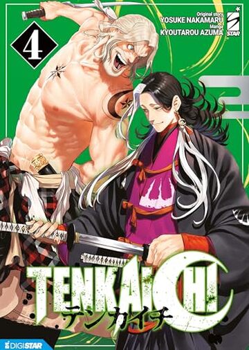 Tenkaichi 4: Digital Edition