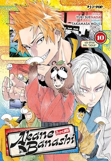 Akane-Banashi (Vol. 10) (Akane Banashi)