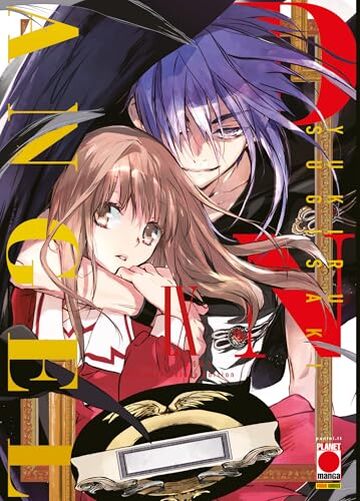 D.N. Angel Ultimate Deluxe Edition 9