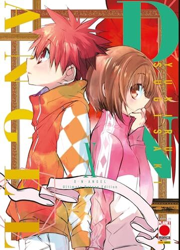 D.N. Angel Ultimate Deluxe Edition 10