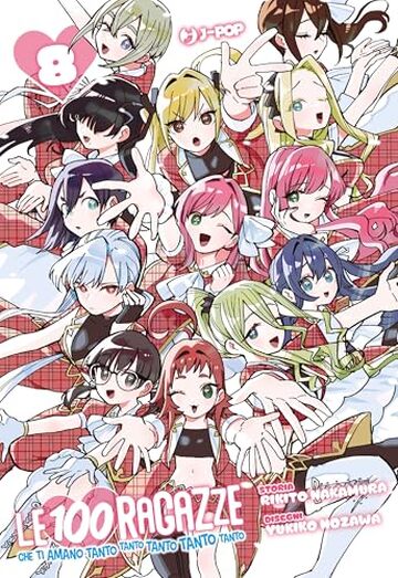 Le 100 ragazze che ti amano tanto tanto tanto tanto tanto (Vol. 8)