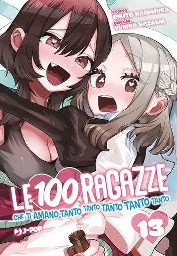 Le 100 ragazze che ti amano tanto tanto tanto tanto tanto (Vol. 13)