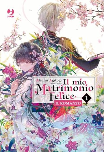 Il mio matrimonio felice. Il romanzo (Vol. 1) (Il mio matrimonio felice - Il romanzo)