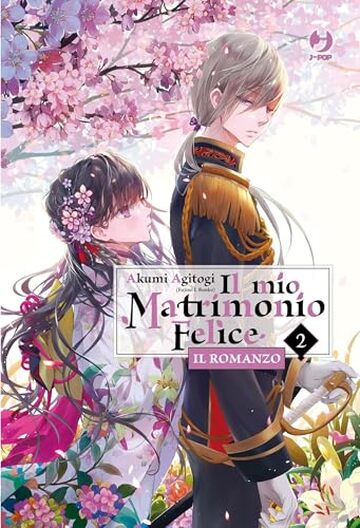 Il mio matrimonio felice. Il romanzo (Vol. 2) (Il mio matrimonio felice - Il romanzo)