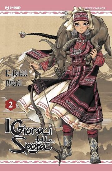 I giorni della sposa (Vol. 2)