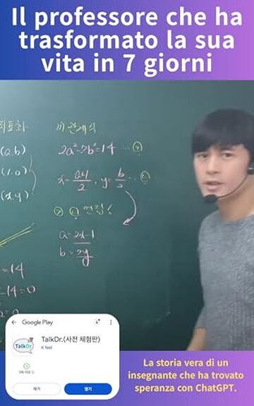 Il professore che ha trasformato la sua vita in 7 giorni: La storia vera di un insegnante che ha trovato speranza con ChatGPT