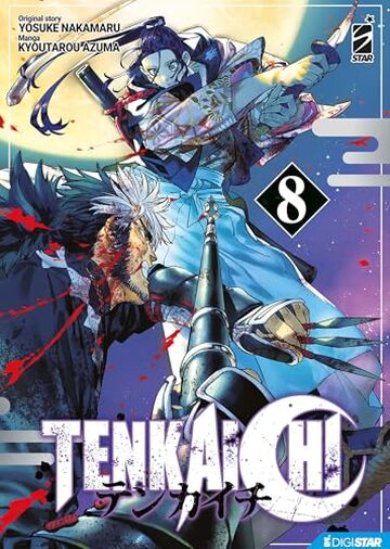 Tenkaichi 8: Digital Edition