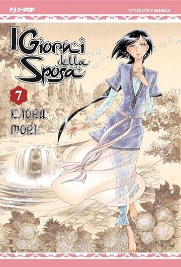 I giorni della sposa (Vol. 7)