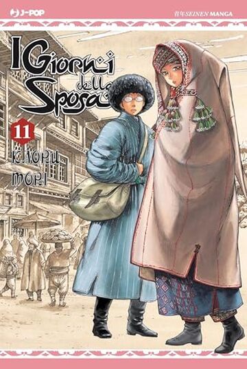 I giorni della sposa (Vol. 11)