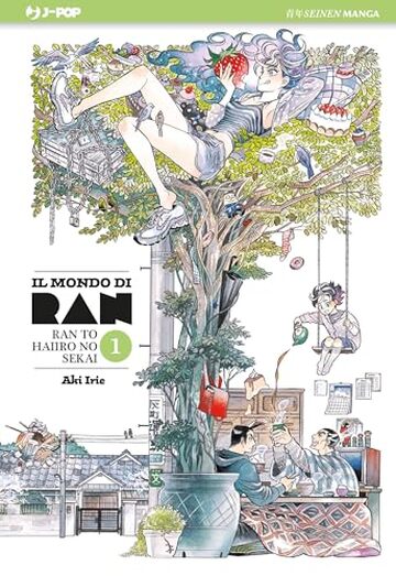 Il mondo di Ran (Vol. 1)
