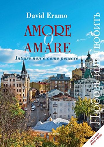 Amore o amare: Intuire non è come pensare